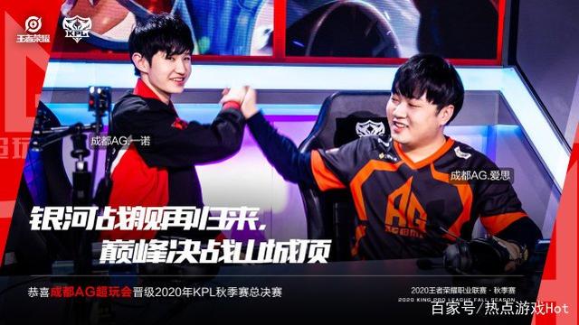 迷关注的焦
