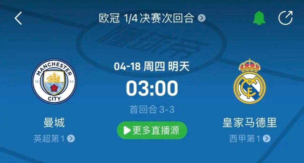 球員得到了