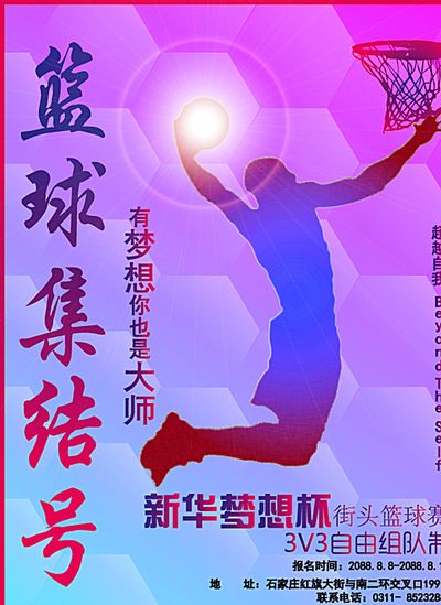 他不仅仅是