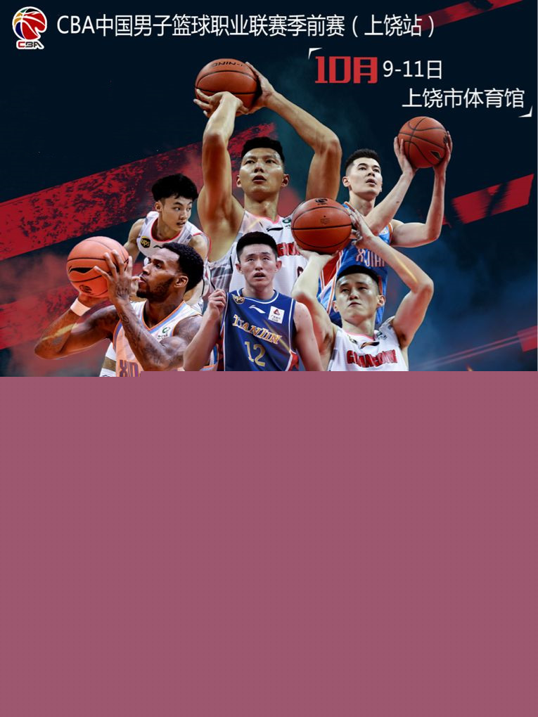 比赛在一场