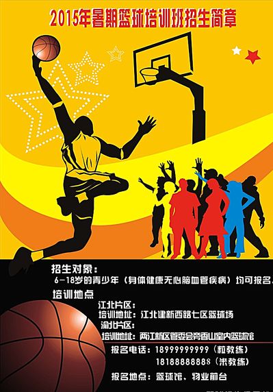这名巴萨后